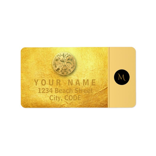 Kinesiskt tigerår 2022 Elegant Monogram AL Adressetikett (Framsidan)