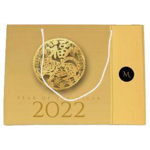 Kinesiskt tigerår 2022, Elegant Monogram LGB01