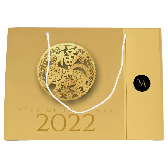 Kinesiskt tigerår 2022, Elegant Monogram LGB01 (Framsidan)