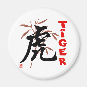 Kinesiskt tigersymbol magnet