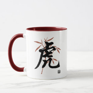 Kinesiskt tigertecken mugg