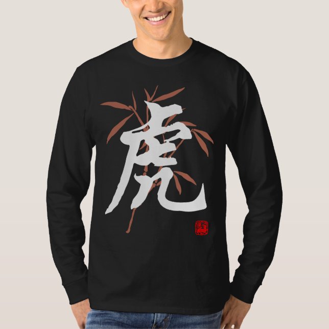 Kinesiskt tigertecken tee (Framsida)