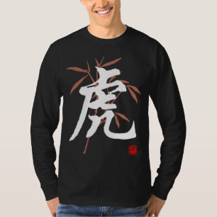 Kinesiskt tigertecken tee shirt