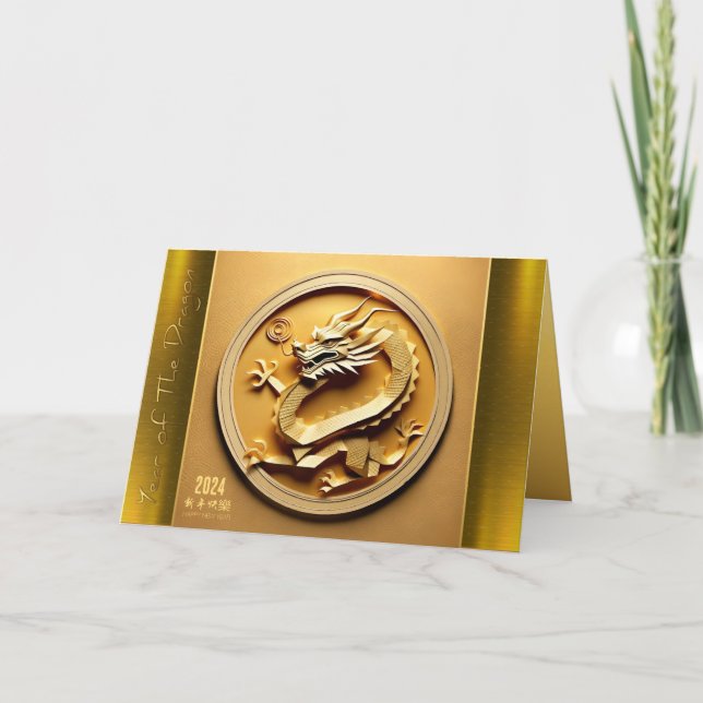 Kinesiskt Y Wood Dragon Year 2024 GC3 Helgdag Card Helgkort (Framsida)