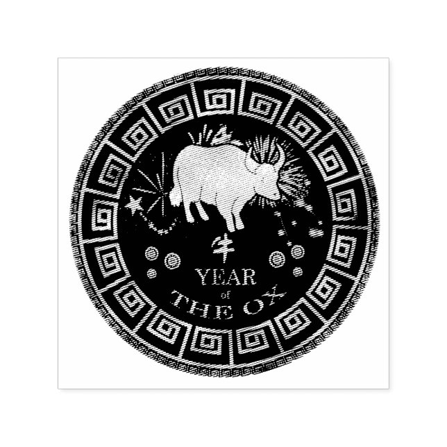 Kinesiskt Zodiac Ox ID542 Självfärgande Stämpel (Design)