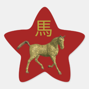 Kinesiskt Zodiac-tecken: Häst Stjärnformat Klistermärke