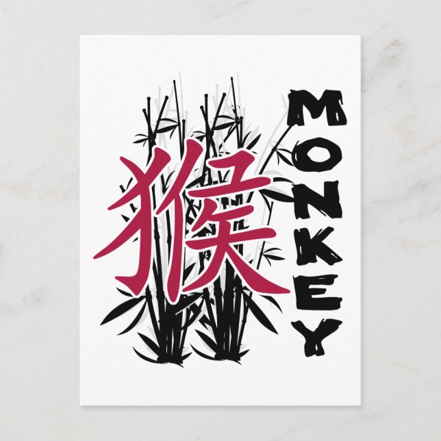 Kinesiskt Zodiacår av apan Helg Vykort (Framsida)