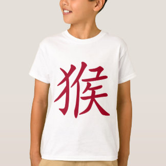 Kinesiskt Zodiacår av apasymbolet Tee Shirt