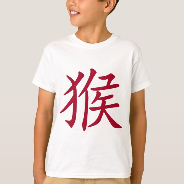 Kinesiskt Zodiacår av apasymbolet Tee Shirt (Framsida)