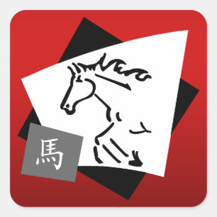 Kinesiskt Zodiachästsymbol Fyrkantigt Klistermärke
