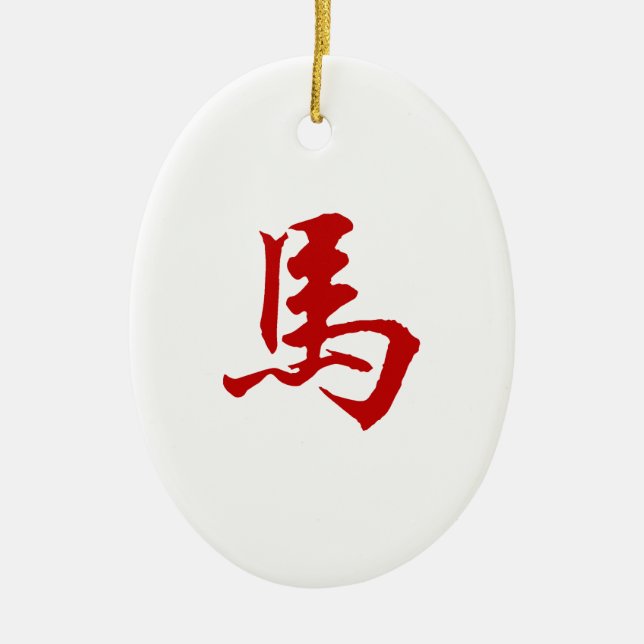Kinesiskt Zodiachästsymbol Julgransprydnad Keramik (Framsidan)