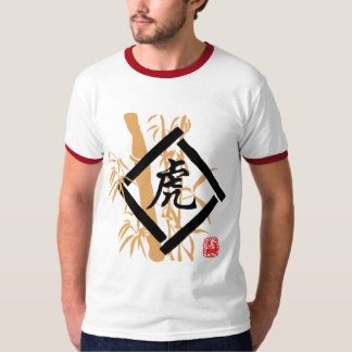 Kinesiskt Zodiactigersymbol T Shirt