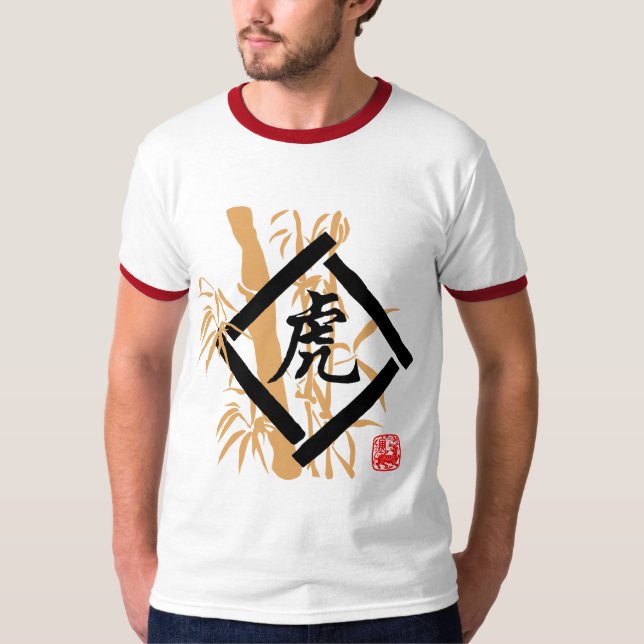 Kinesiskt Zodiactigersymbol T Shirt (Framsida)