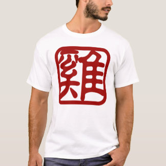 Kinesiskt Zodiactuppsymbol Tee