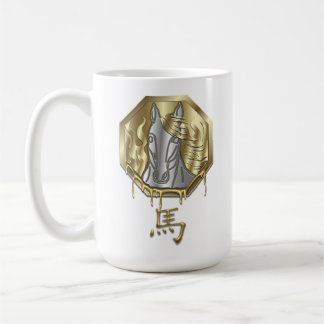 Kinesiskt Zodiak År för Eldhästen 2026 Kaffemugg