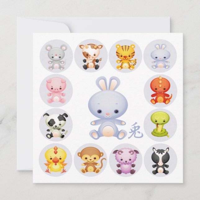 Kinesiskt zodiakår för kaninerna Party Inbjudningar (Framsida)