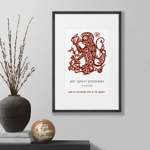 Kinesiskt zodiakår för måndaglig utskrift av utskr poster