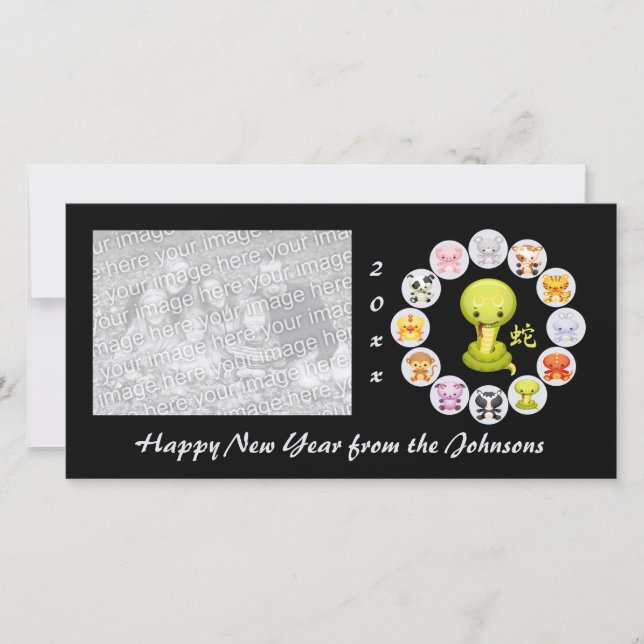 Kinesiskt zodiakår för ögonblicksbildskortet julkort (Framsida)