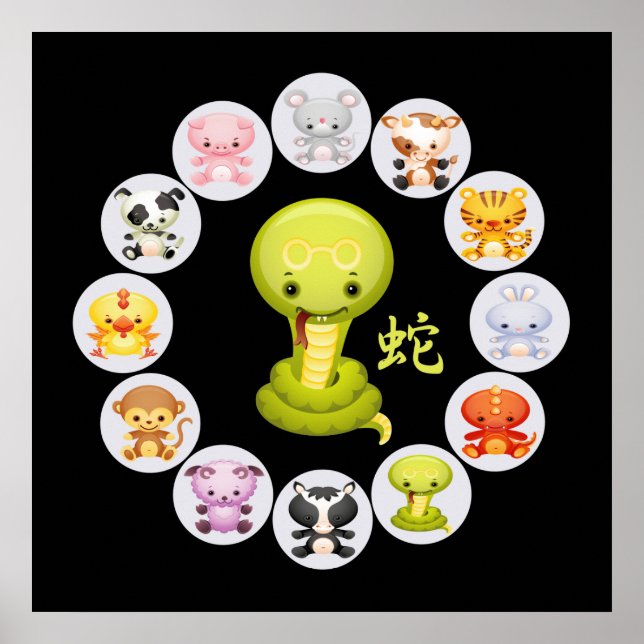 Kinesiskt zodiakår för ormen poster (Framsidan)