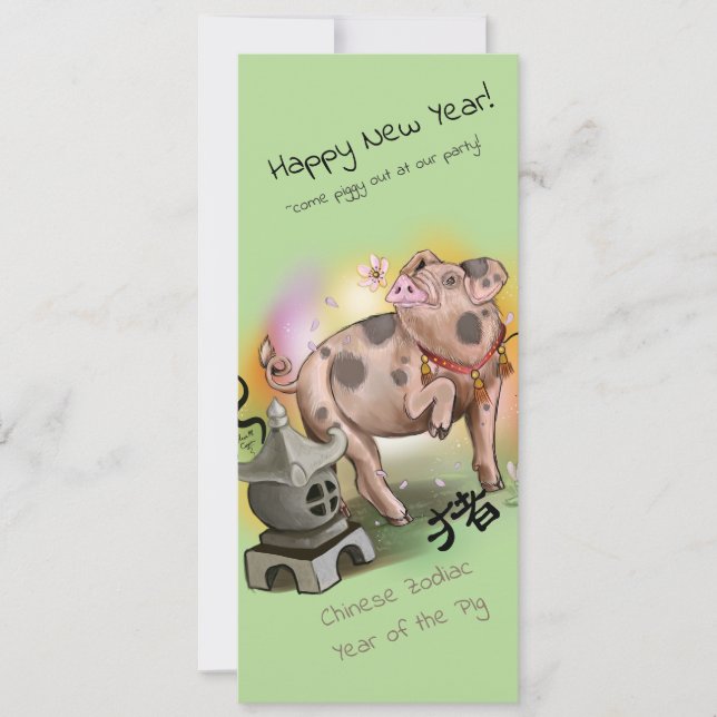Kinesiskt zodiakår i Gris Inbjudningar (Framsida)