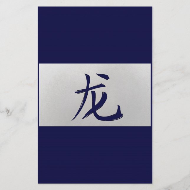 Kinesiskt zodiaktecken Dragon Blue Brevpapper (Framsida)