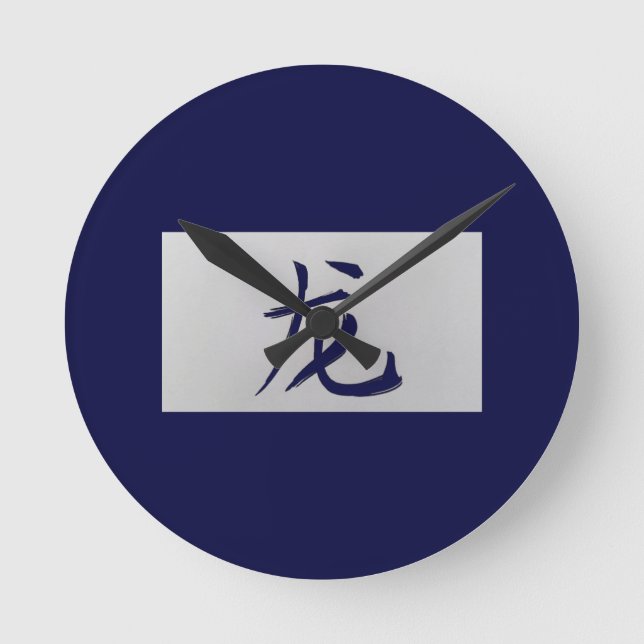 Kinesiskt zodiaktecken Dragon Blue Rund Klocka (Framsida)