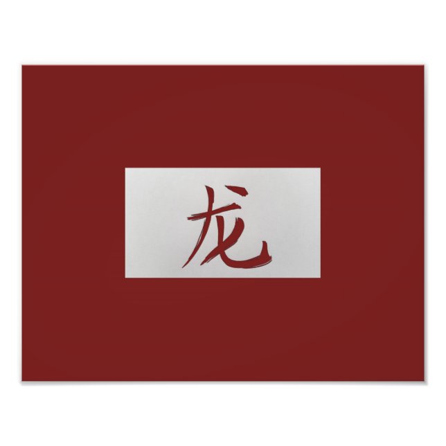 Kinesiskt zodiaktecken Dragon rött Fototryck (Framsidan)