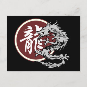 Kinesiskt zodiaktecken Dragon Vykort