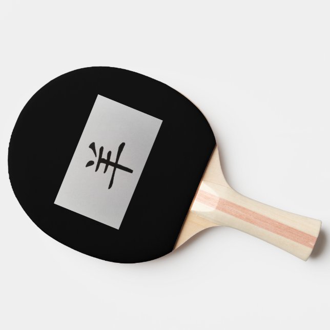 Kinesiskt zodiaktecken Goat black Pingisracket (Sidan)