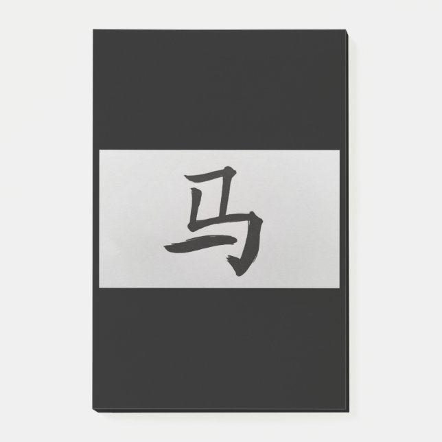 Kinesiskt zodiaktecken Horse Black Post-it Block (Framsida)