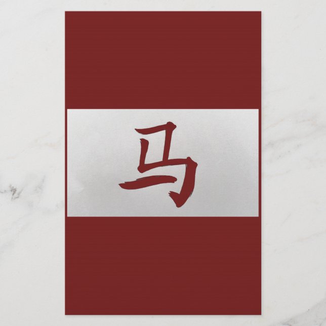Kinesiskt zodiaktecken Horse Red Brevpapper (Framsida)