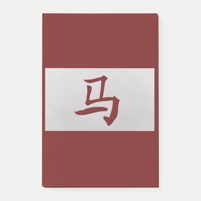 Kinesiskt zodiaktecken Horse Red Post-it Block (Framsida)