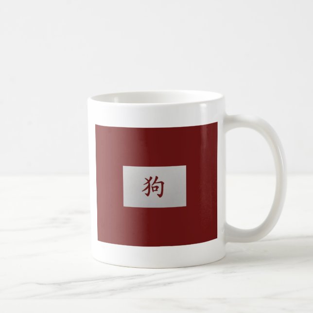Kinesiskt zodiaktecken, Hund Kaffemugg (Höger)