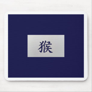 Kinesiskt zodiaktecken Monkey blue Musmatta