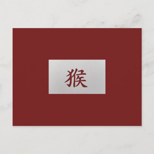 Kinesiskt zodiaktecken Monkey Red Vykort (Framsida)