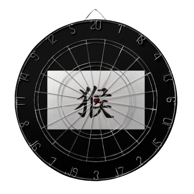 Kinesiskt zodiaktecken Monkey svart Darttavla (Framsidan)
