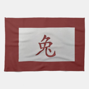 Kinesiskt zodiaktecken Rabbit Red Kökshandduk