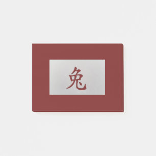 Kinesiskt zodiaktecken Rabbit Red Post-it Block