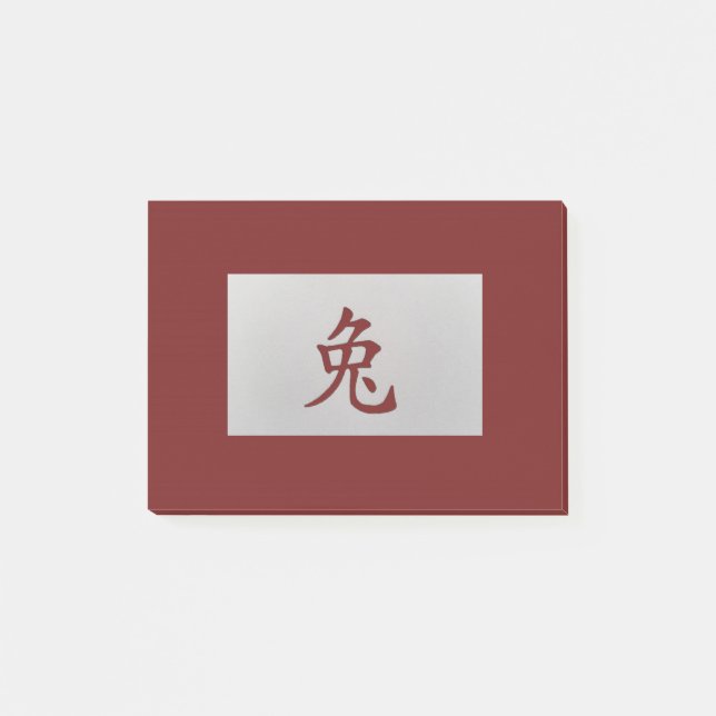 Kinesiskt zodiaktecken Rabbit Red Post-it Block (Framsida)