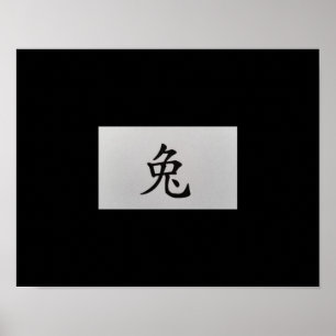 Kinesiskt zodiaktecken Rabbit svart Poster