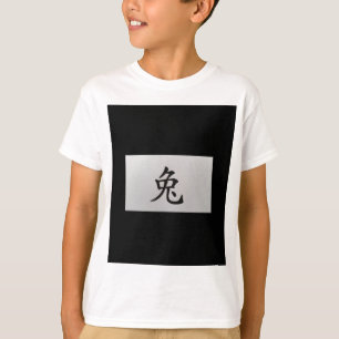 Kinesiskt zodiaktecken Rabbit svart Tee