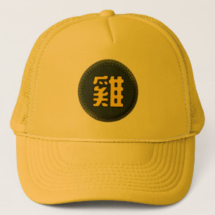 Kinesiskt zodiaktecken tupp emblem logotyp keps
