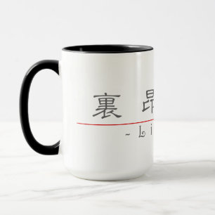 Kinesnamn för Lionel 20697_2.pdf Mugg