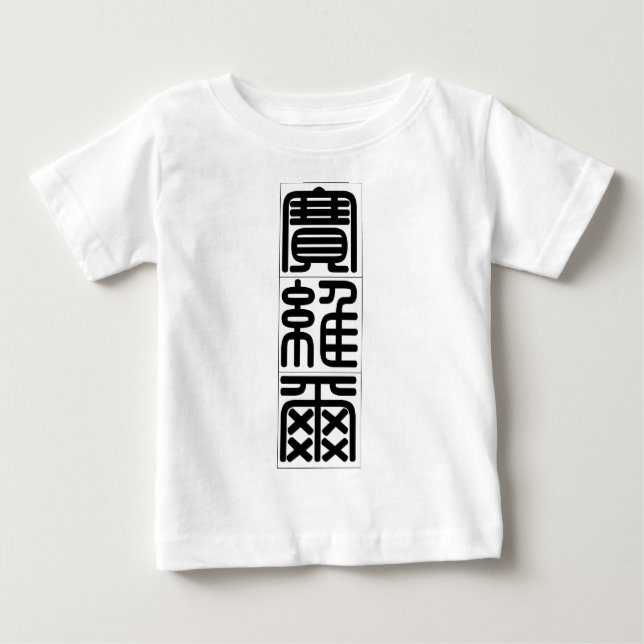 Kinesnamn för Xavier 20879_0.pdf T-shirt (Framsida)