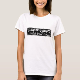 Kingdom of Cambodia Tee Shirt