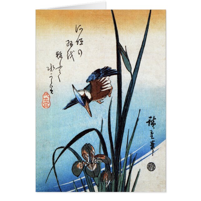 Kingfisher och liljar, Hiroshige Hälsningskort (Framsidan)