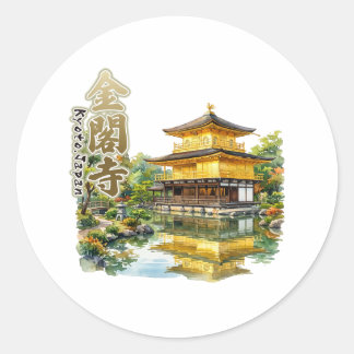 KINKAKU-temple,KYOTO,JAPAN watercolor illustration Runt Klistermärke