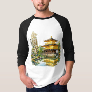 KINKAKU-temple,KYOTO,JAPAN watercolor illustration T Shirt