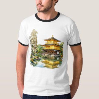 KINKAKU-temple,KYOTO,JAPAN watercolor illustration T Shirt