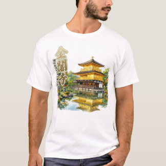 KINKAKU-temple,KYOTO,JAPAN watercolor illustration T Shirt